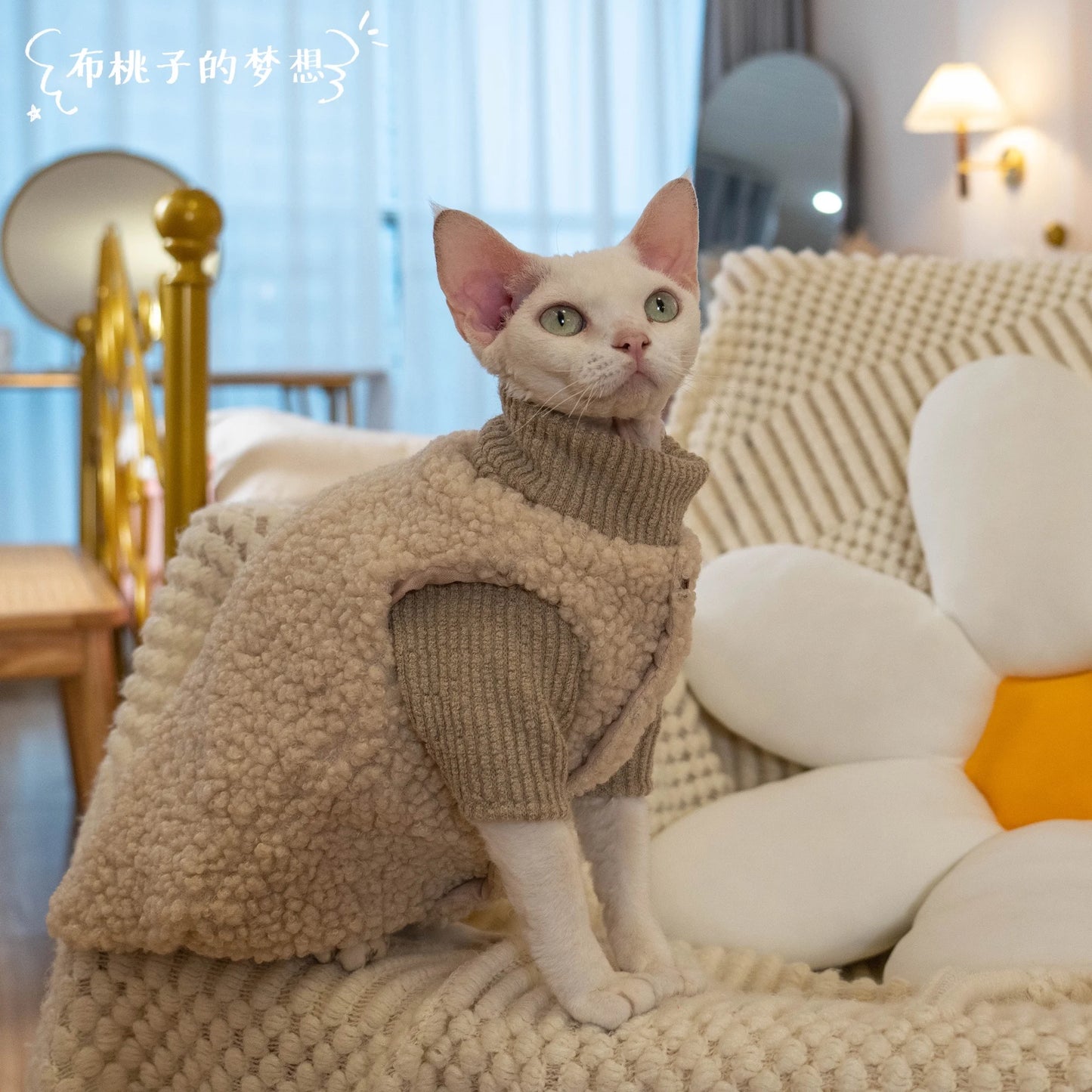 Sherpa Khaki Jacket Coat Suit for Sphynx Cat in Winter Thick Warm Sweater for Kittens Soft Coat for Devon Cat