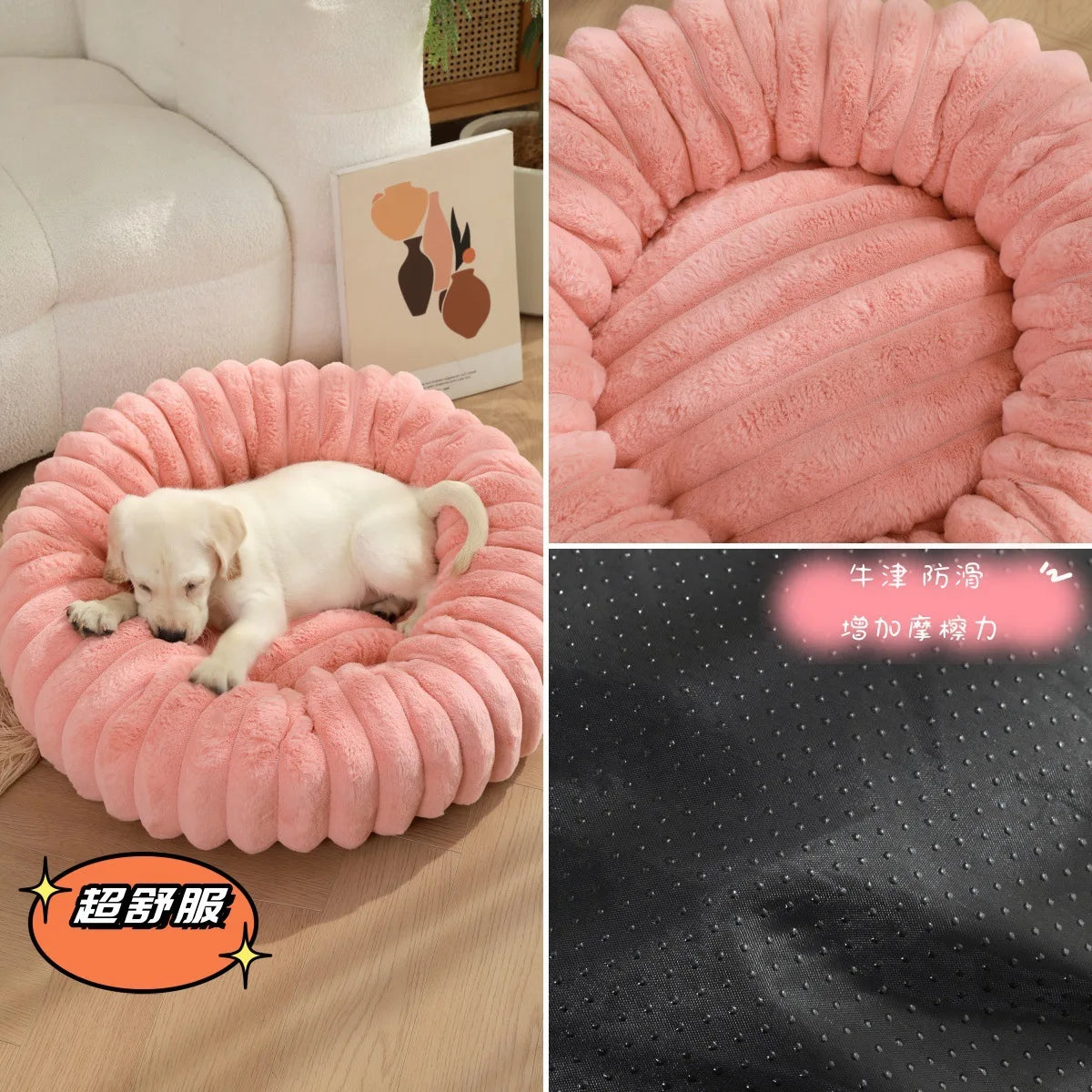 New Pet Nest Long Hair Round Cat Nest Winter Warm Plush Cat Mat Cat Nest